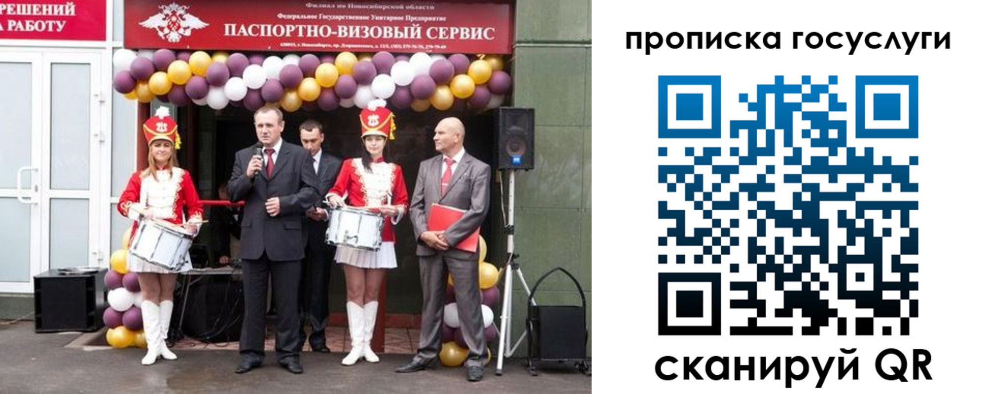 временная регистрация в Кирсанове